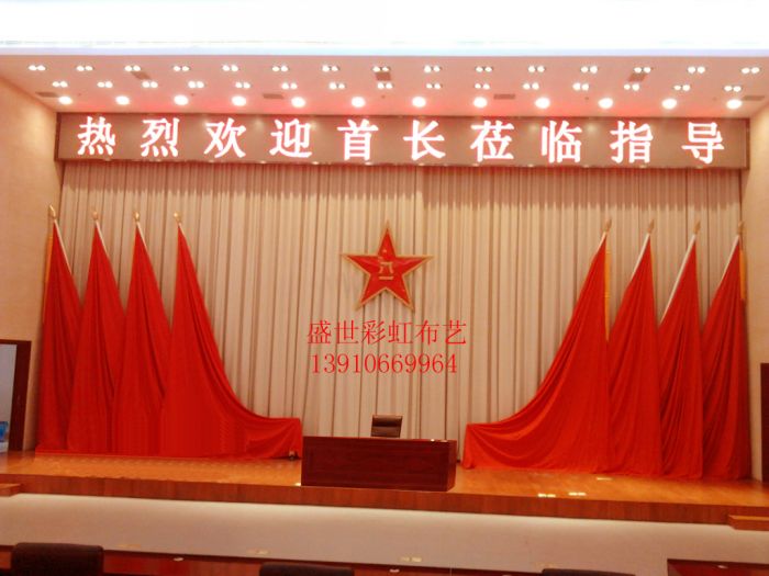大型電動舞臺幕布[1].jpg