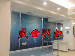 電動(dòng)噴繪卷簾.jpg