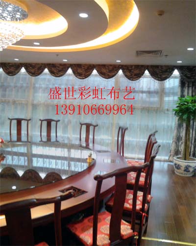 餐廳窗簾.jpg
